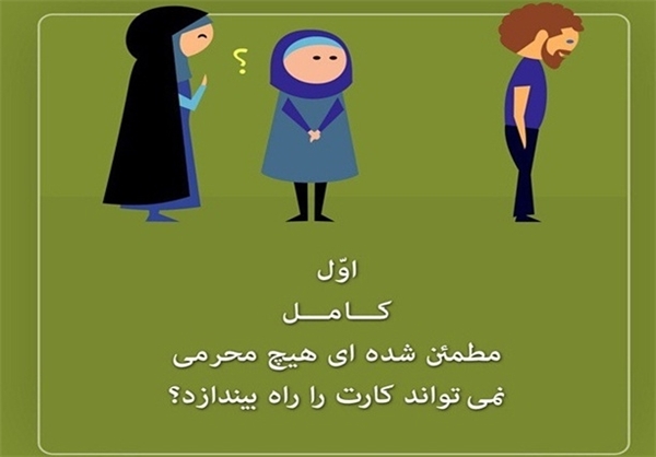 لایک به این حجاب زیبا لایک به این حجاب زیبا