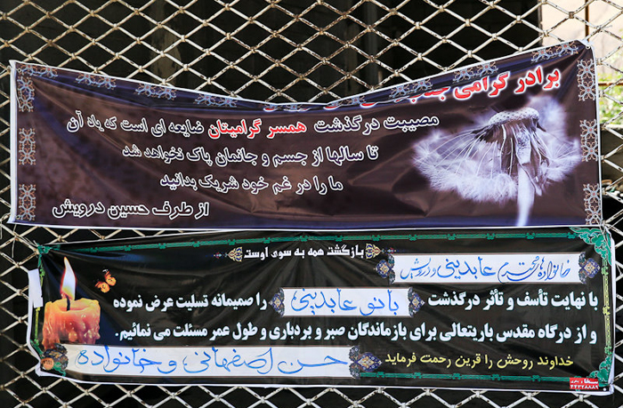(تصاویر) مسجدجامعی در مناطق سیل‌زده