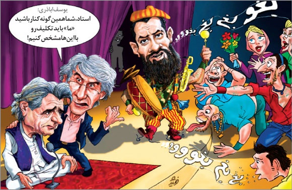 (کاریکاتور) تتلو و بغ بغو! (کاریکاتور) تتلو و بغ بغو!