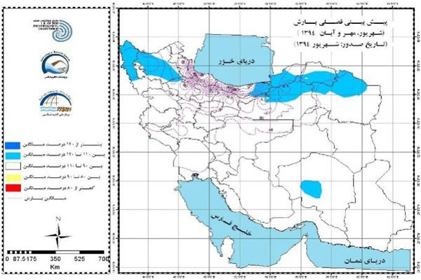 پاییز امسال گرمتر از هرسال پاییز امسال گرمتر از هرسال