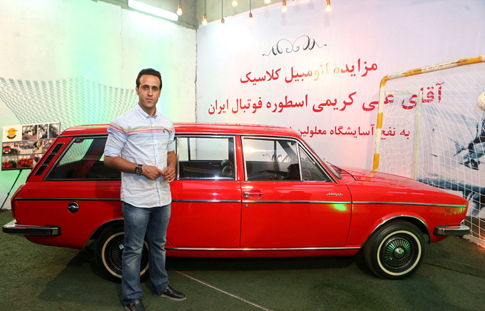 (تصاویر) علی کریمی پیکانش را فروخت (تصاویر) علی کریمی پیکانش را فروخت