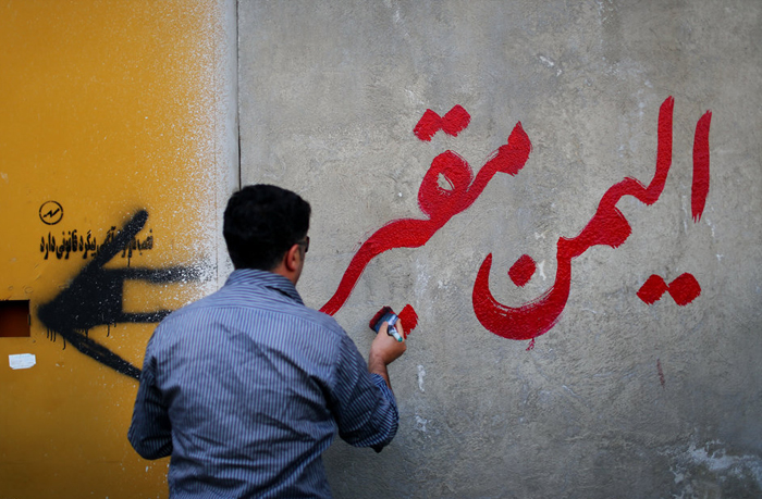 (تصاویر) تجمع مقابل سفارت عربستان (تصاویر) تجمع مقابل سفارت عربستان