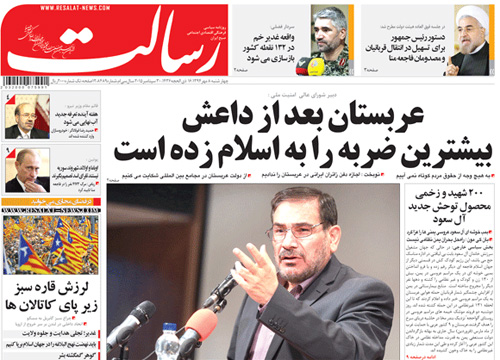 (تصاویر) واکنش روزنامه ها به دست دادن ظریف با اوباما (تصاویر) واکنش روزنامه ها به دست دادن ظریف با اوباما