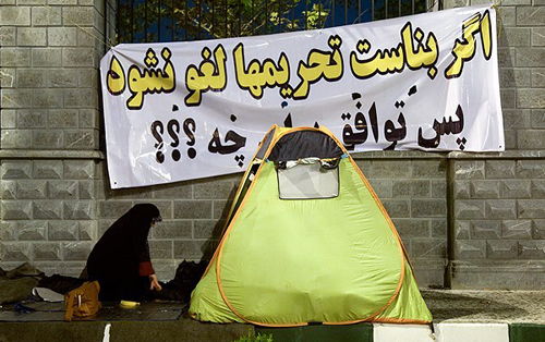 (تصاویر) چادرزدن معترضان برجام جلوی مجلس (تصاویر) چادرزدن معترضان برجام جلوی مجلس