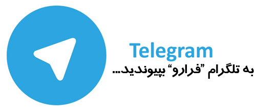 (نظرشما) واکنش روزنامه‌های ایران به حملات پاریس