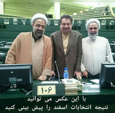 پیشبینی رسایی از ترکیب مجلس آینده پیشبینی رسایی از ترکیب مجلس آینده