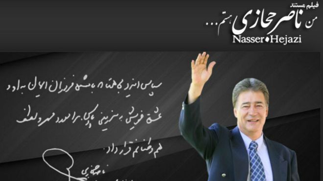 توقف اکران توقف اکران