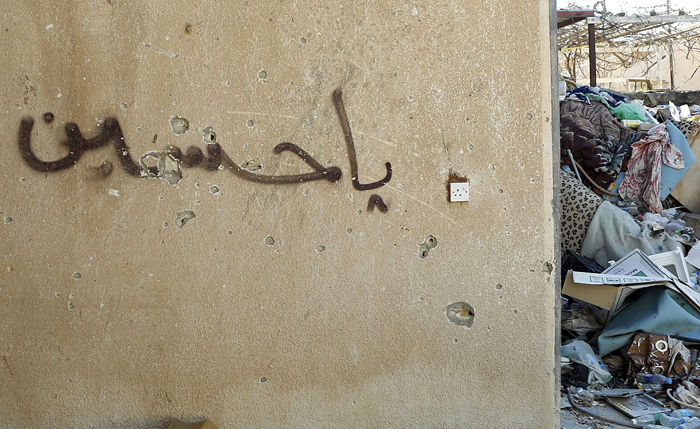 (تصاویر) مناطق آزادشده از دست داعش (تصاویر) مناطق آزادشده از دست داعش