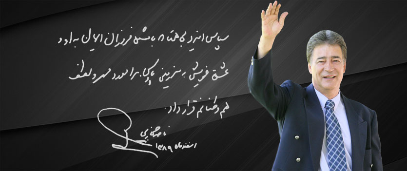 مستند «من ناصر حجازی هستم» رفع توقیف شد مستند «من ناصر حجازی هستم» رفع توقیف شد
