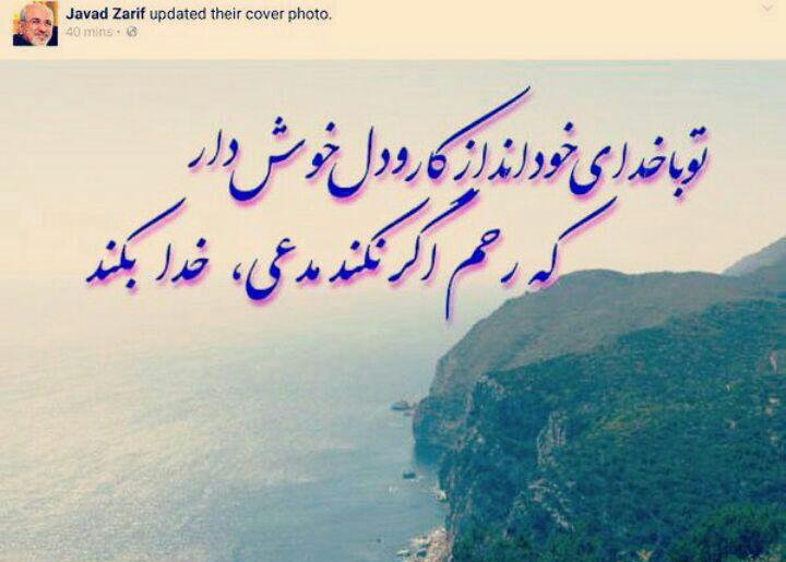 فیسبوک ظریف پس از ماه‌ها به‌روز شد