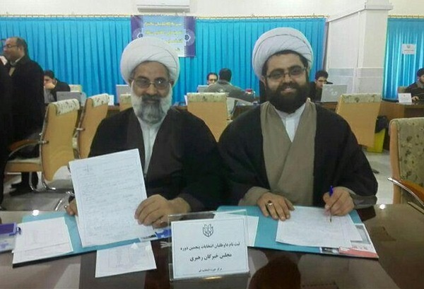 پدر و پسری که کاندیدای خبرگان شدند پدر و پسری که کاندیدای خبرگان شدند