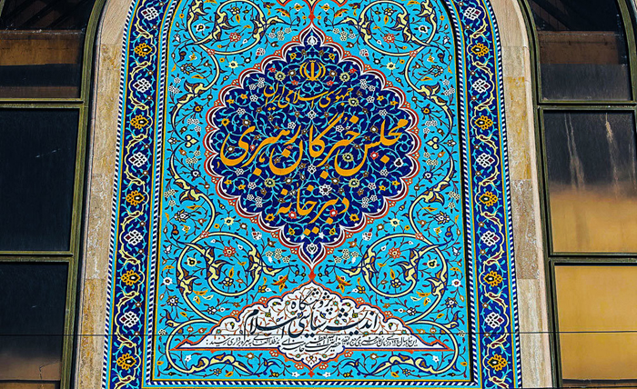 (تصاویر) آزمون علمی نازمزدهای خبرگان (تصاویر) آزمون علمی نازمزدهای خبرگان