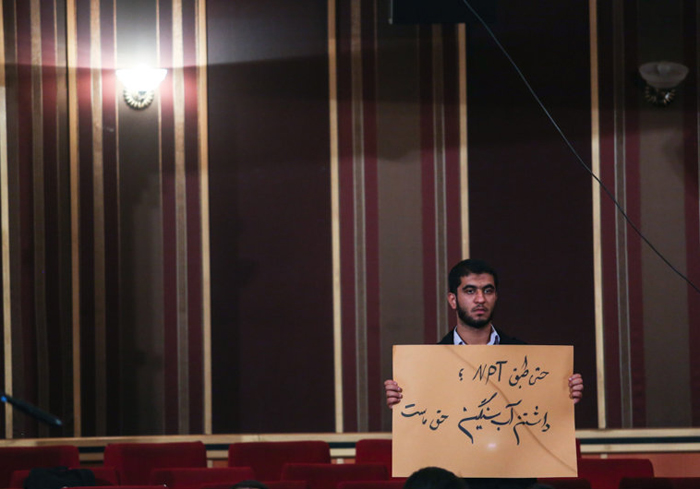 (تصاویر) همایش دلواپسان مذاکرات هسته‌ای