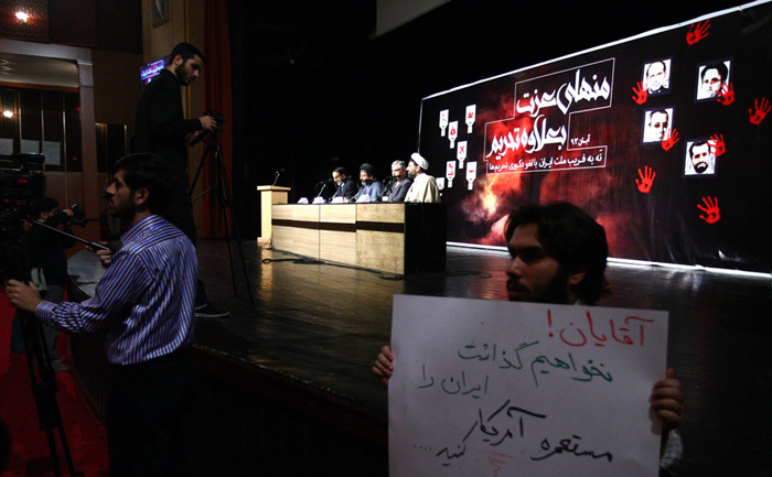 (تصاویر) همایش دلواپسان مذاکرات هسته‌ای