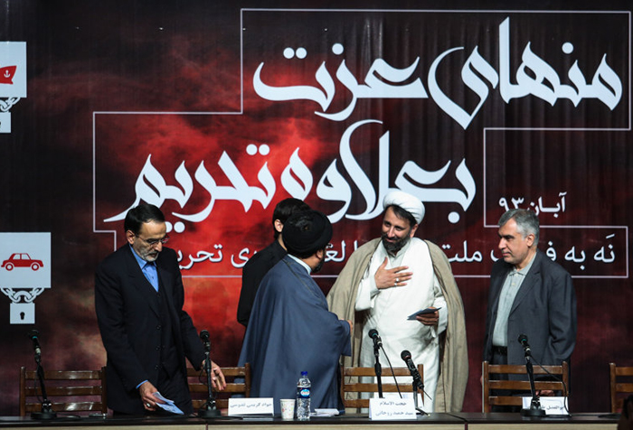 (تصاویر) همایش دلواپسان مذاکرات هسته‌ای