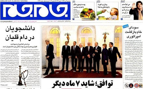 (تصاویر) بازتاب (تصاویر) بازتاب