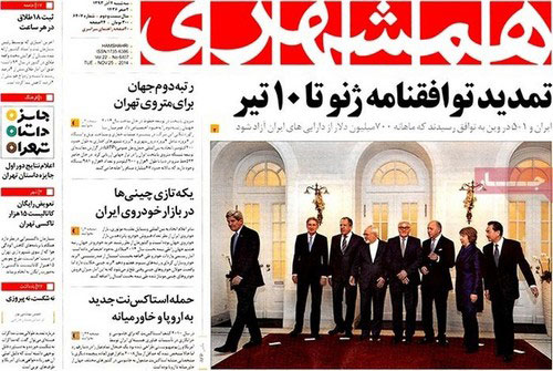 (تصاویر) بازتاب (تصاویر) بازتاب