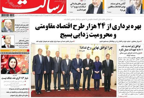(تصاویر) بازتاب (تصاویر) بازتاب