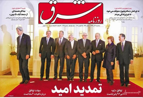 (تصاویر) بازتاب (تصاویر) بازتاب