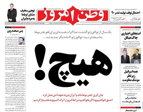 چرا تندروها می گویند چرا تندروها می گویند