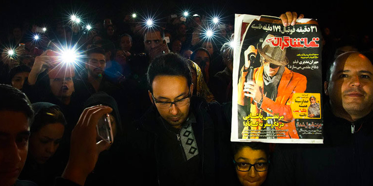 تشییع مرتضی پاشایی، تجمع علاقمندان مرتضی پاشایی، طبیعت زیبایی پاییزی، حریق طولانی در بازار و ... تشییع مرتضی پاشایی، تجمع علاقمندان مرتضی پاشایی، طبیعت زیبایی پاییزی، حریق طولانی در بازار و ...