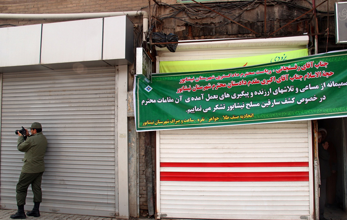 (تصاویر) بازسازی دزدیطلافروشی در نیشابور (تصاویر) بازسازی دزدیطلافروشی در نیشابور