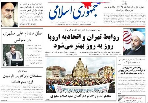 (تصاویر) بازتاب (تصاویر) بازتاب