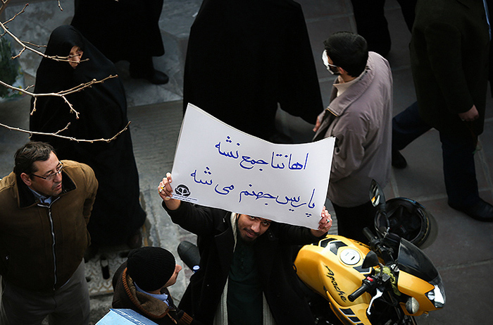 (تصاویر) تجمع مقابل سفارت فرانسه در تهران (تصاویر) تجمع مقابل سفارت فرانسه در تهران