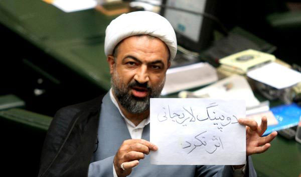 (تصاویر) شوخی اهالی بورس با رسایی (تصاویر) شوخی اهالی بورس با رسایی