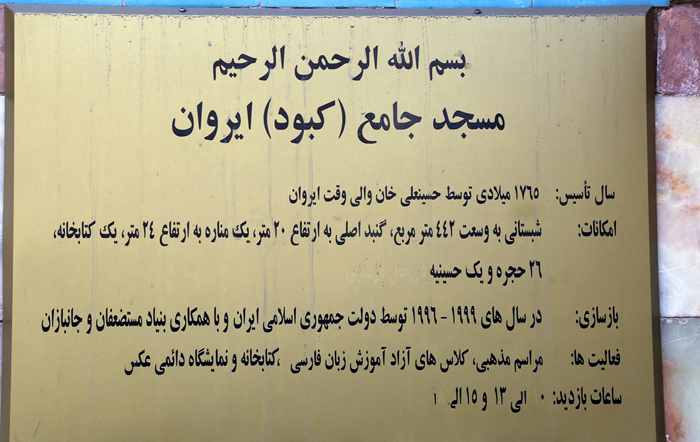 (تصاویر) سفر ظریف به ارمنستان (تصاویر) سفر ظریف به ارمنستان