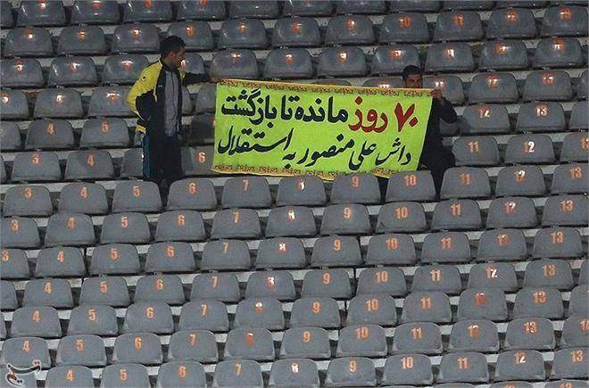 (تصویر) پلاکارد جنجالی در بازی استقلال-نفت (تصویر) پلاکارد جنجالی در بازی استقلال-نفت