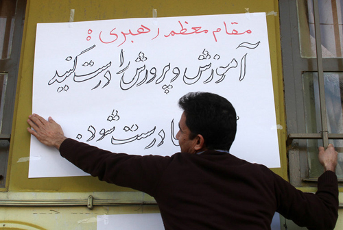 (تصاویر) تجمع معلمان در مشهد (تصاویر) تجمع معلمان در مشهد