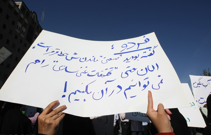 (تصاویر) تجمع غیرقانونی منتقدان توافق لوزان (تصاویر) تجمع غیرقانونی منتقدان توافق لوزان