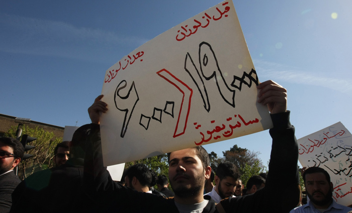 (تصاویر) تجمع غیرقانونی منتقدان توافق لوزان (تصاویر) تجمع غیرقانونی منتقدان توافق لوزان