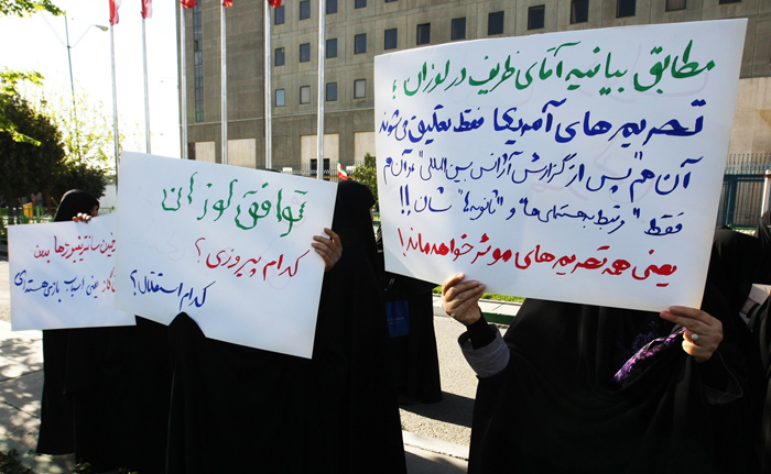 (تصاویر) تجمع غیرقانونی منتقدان توافق لوزان (تصاویر) تجمع غیرقانونی منتقدان توافق لوزان