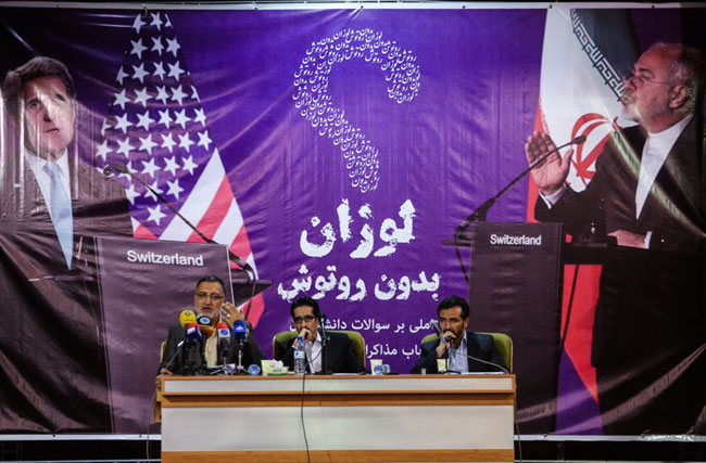 (تصاویر) همایش لوزان بدون روتوش (تصاویر) همایش لوزان بدون روتوش