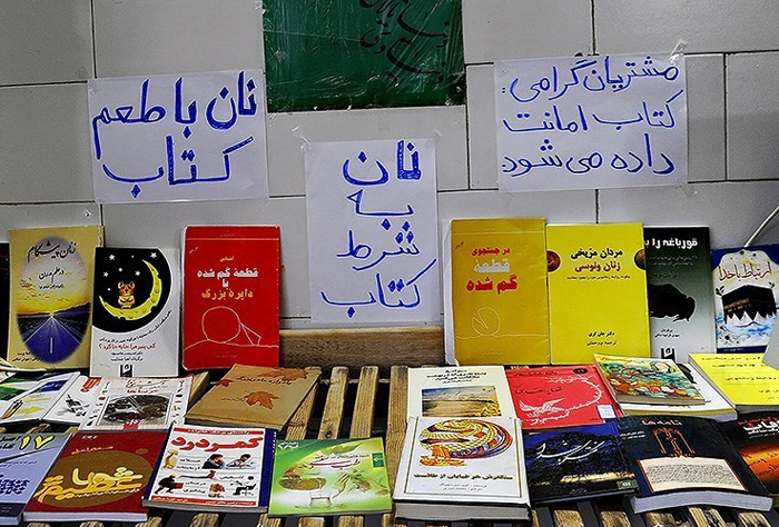 (تصاویر) بربری با طعم کتاب
