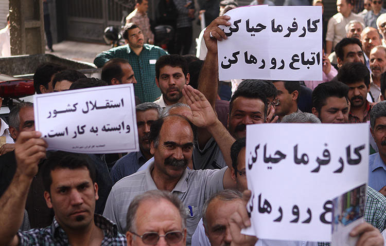 (تصاویر) راهپیمایی روز کارگر در تهران پس از 8 سال (تصاویر) راهپیمایی روز کارگر در تهران پس از 8 سال