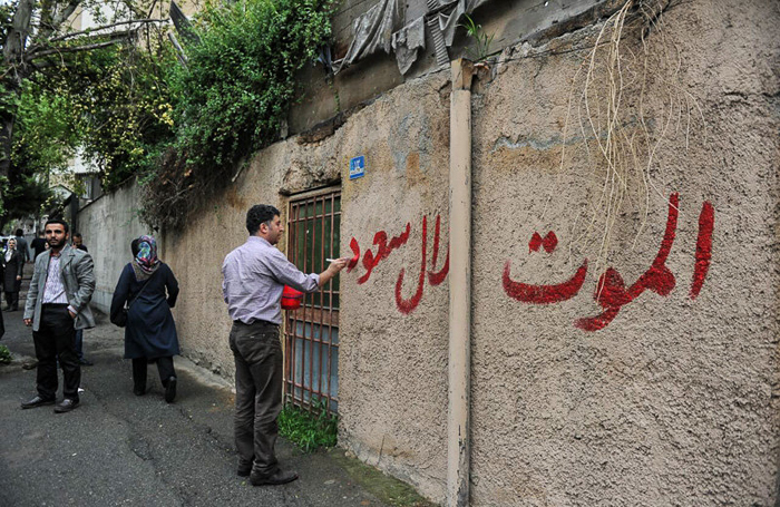 (تصاویر) تجمع اعتراضی مقابل سفارت عربستان (تصاویر) تجمع اعتراضی مقابل سفارت عربستان