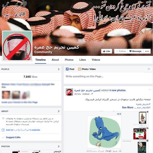 تحقیر اعراب نشان تحقیر اعراب نشان