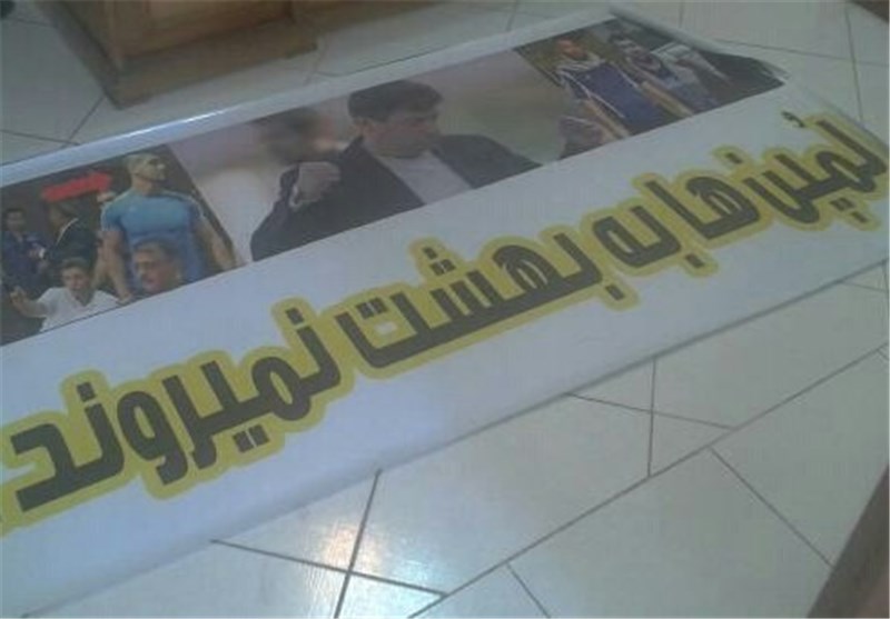 (تصویر) نصب بنر دردسرساز مقابل باشگاه استقلال (تصویر) نصب بنر دردسرساز مقابل باشگاه استقلال