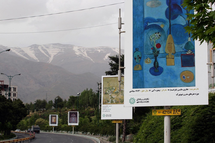 (تصاویر) گزارش‌گاردین از طرح شهرداری تهران