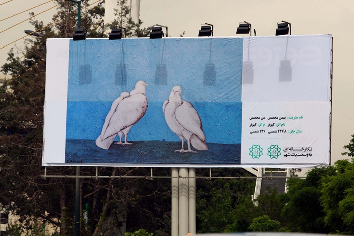 (تصاویر) گزارش‌گاردین از طرح شهرداری تهران