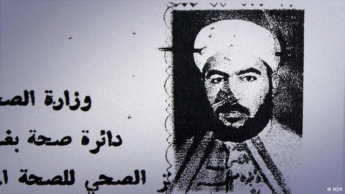 (تصاویر) انتشار مدارکی جدید از زندگی ابوبکر بغدادی (تصاویر) انتشار مدارکی جدید از زندگی ابوبکر بغدادی