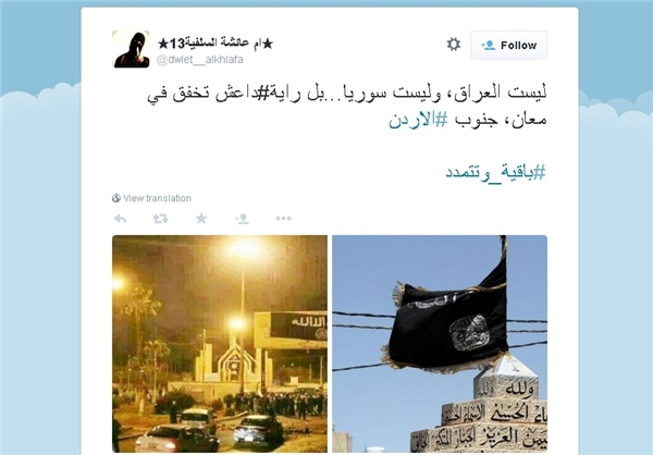 (تصویر) اهتزاز پرچم داعش در اردن (تصویر) اهتزاز پرچم داعش در اردن