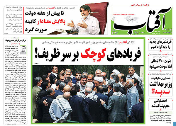 (تصاویر) بازتاب یک (تصاویر) بازتاب یک
