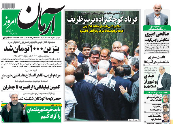 (تصاویر) بازتاب یک (تصاویر) بازتاب یک