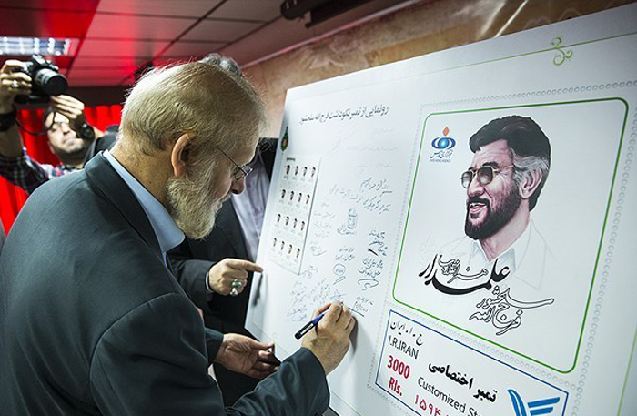 (تصاویر) مراسم نکوداشت فرجالله سلحشور (تصاویر) مراسم نکوداشت فرجالله سلحشور