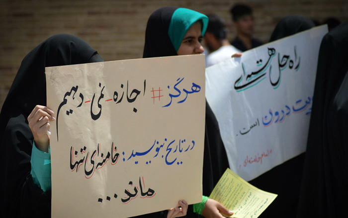 (تصاویر) اعتراض به (تصاویر) اعتراض به