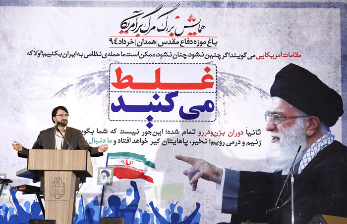 (تصاویر) همایش «مرگ بر امریکا» در همدان